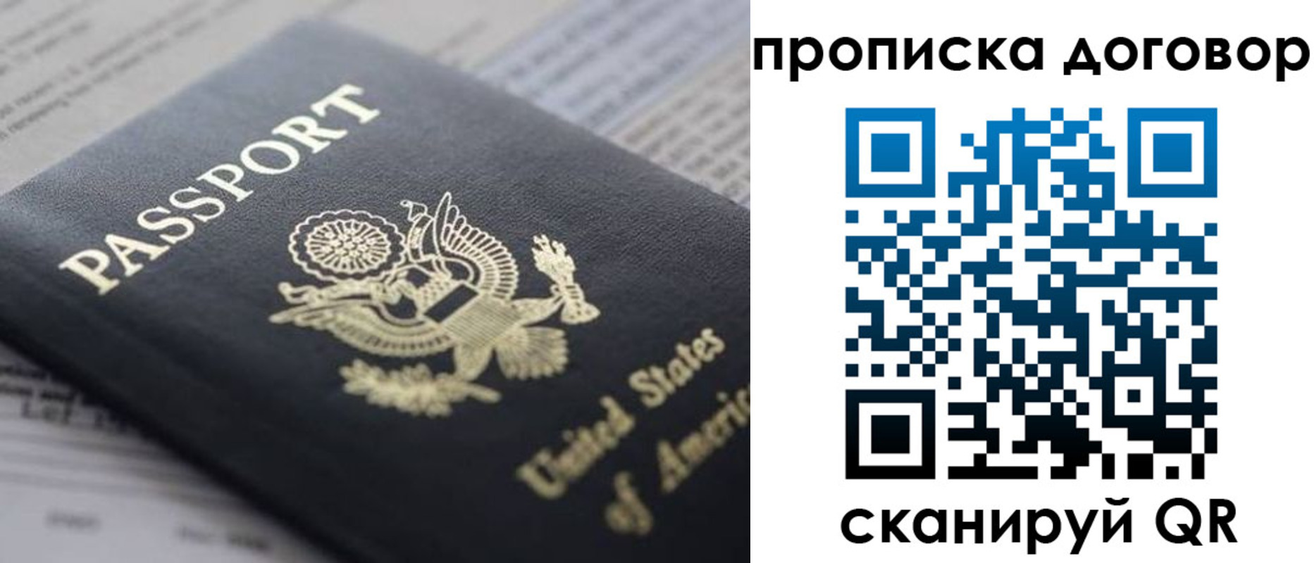временная регистрация адрес в Майкопе